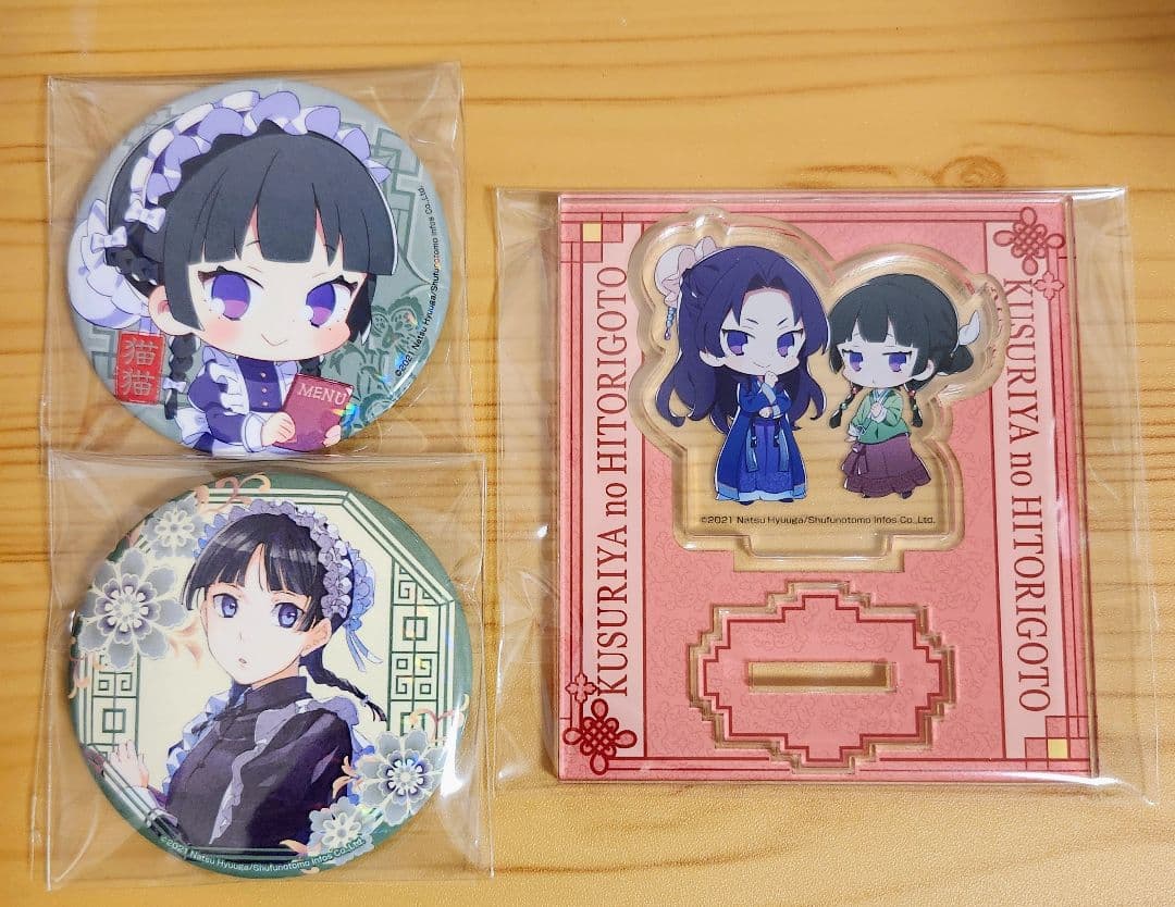 薬屋のひとりごと TSUTAYA 缶バッジ アクスタ