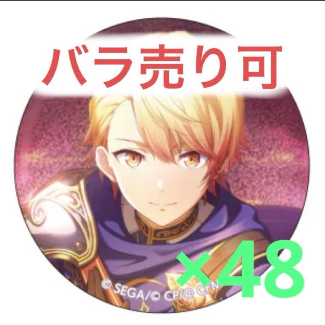 プロセカ ワンダショ 天馬司 缶バッジ 18b 48点 まとめ売り