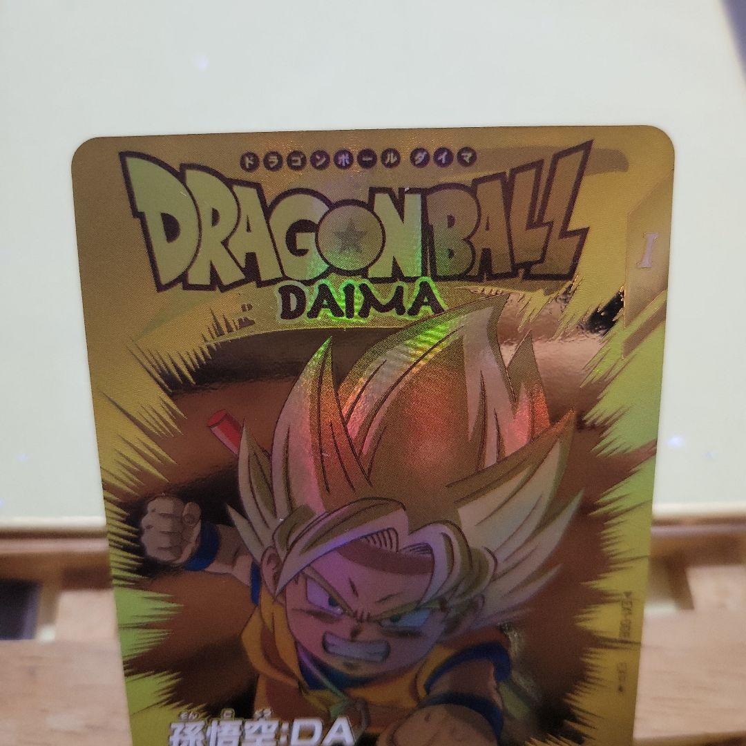 ドラゴンボールスーパーダイバーズ　EX1-008 孫悟空:DA パラレル