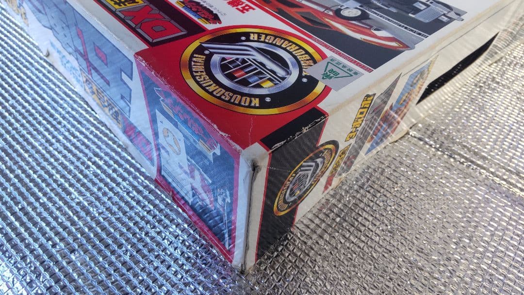 ターボレンジャー DX超合金 五連合体 ターボロボ(せ)