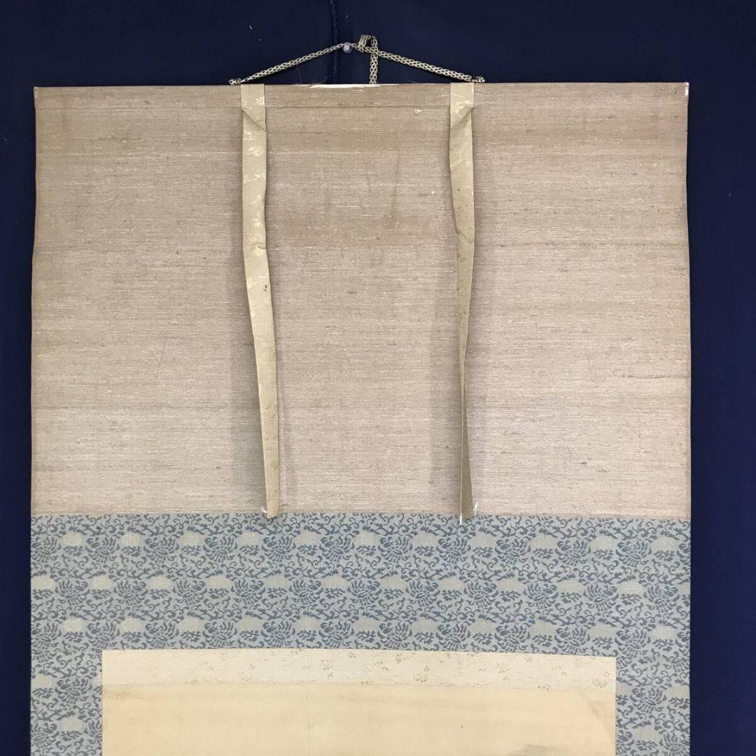 真作/狩野伊川院/滝昇鯉図/桜図/鯉図/コイ図/掛軸☆宝船☆AK-309