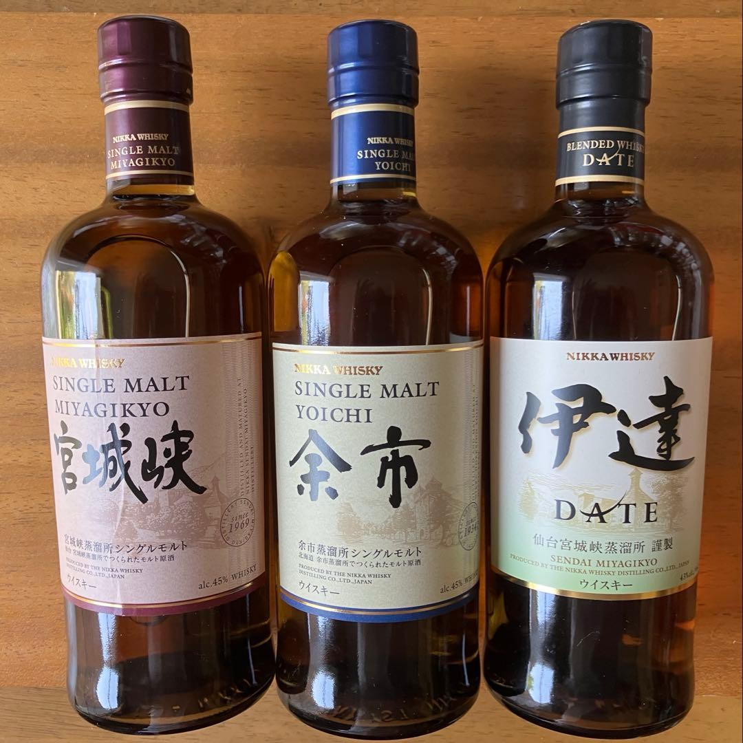 ニッカウイスキー　余市・宮城峡・伊達　３本セット 新品未開封