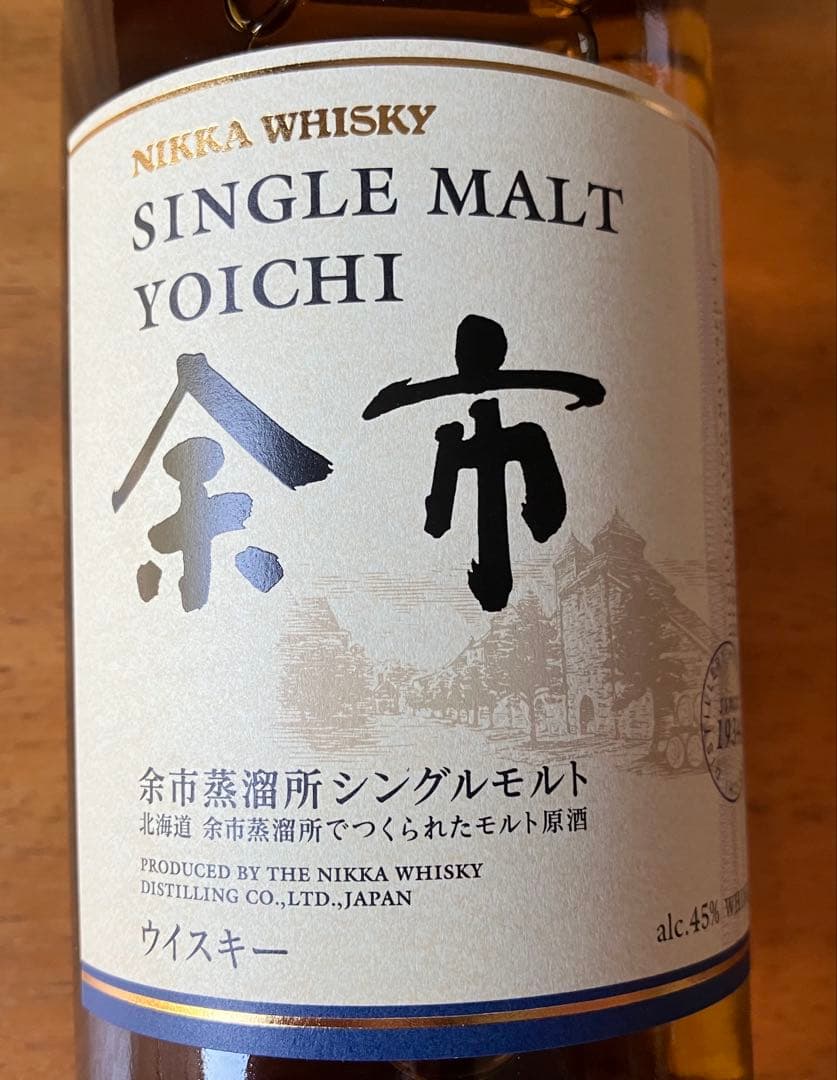 ニッカウイスキー　余市・宮城峡・伊達　３本セット 新品未開封