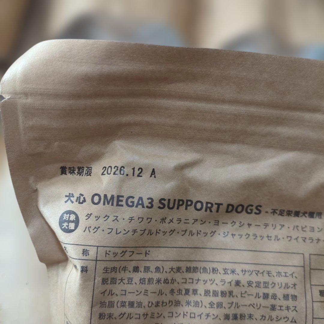 犬心　OMEGA3 SUPPORT DOGS 9袋
