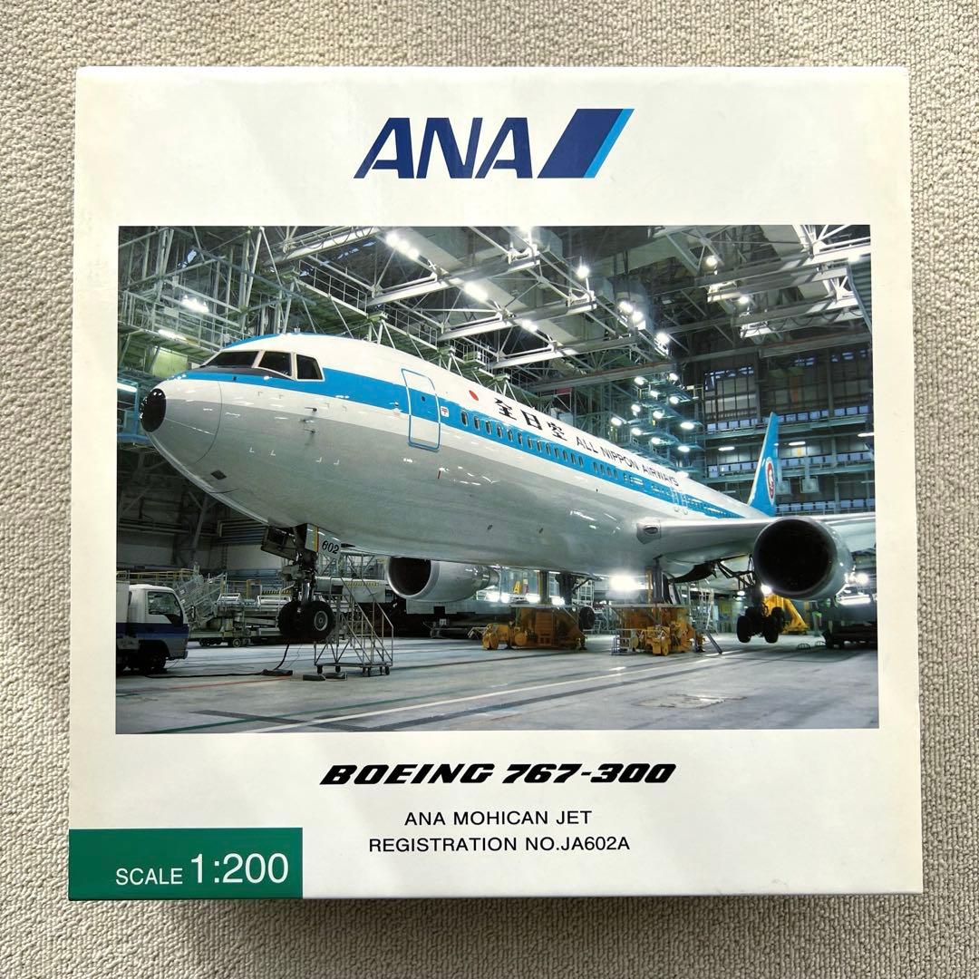 【最終値下げ】全日空商事　ANA　JA602A　NH20015　モヒカンジェット