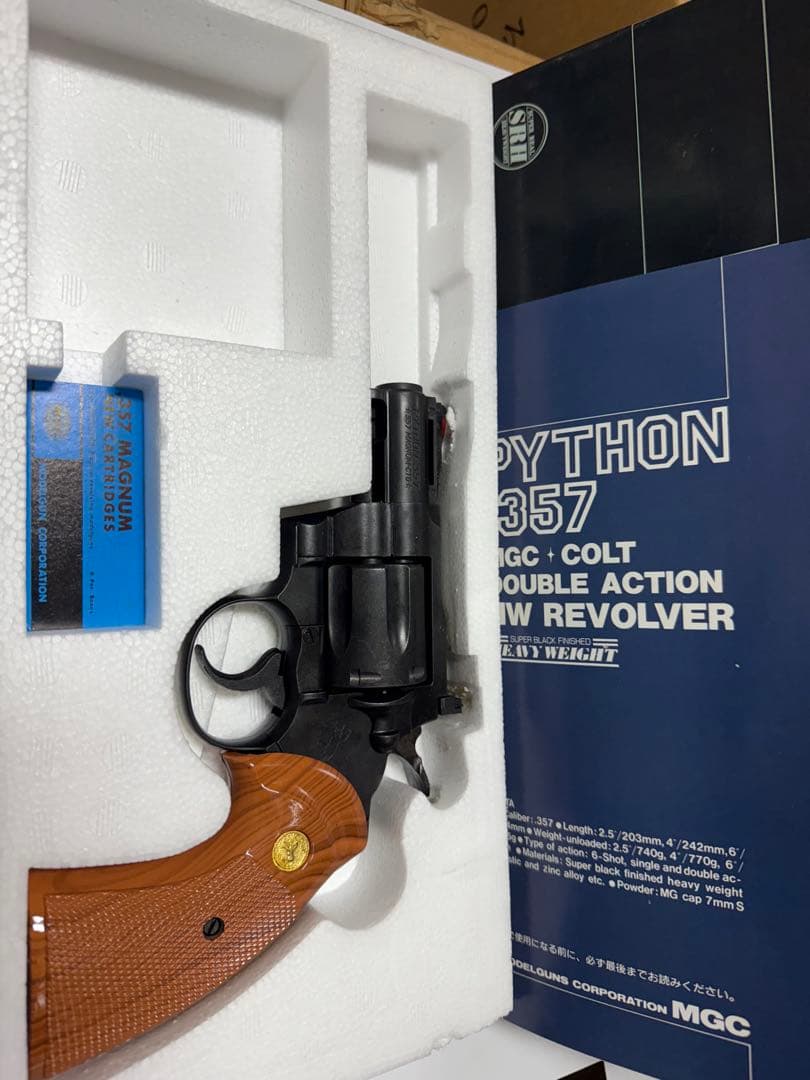 MGC パイソン　357レボルバー