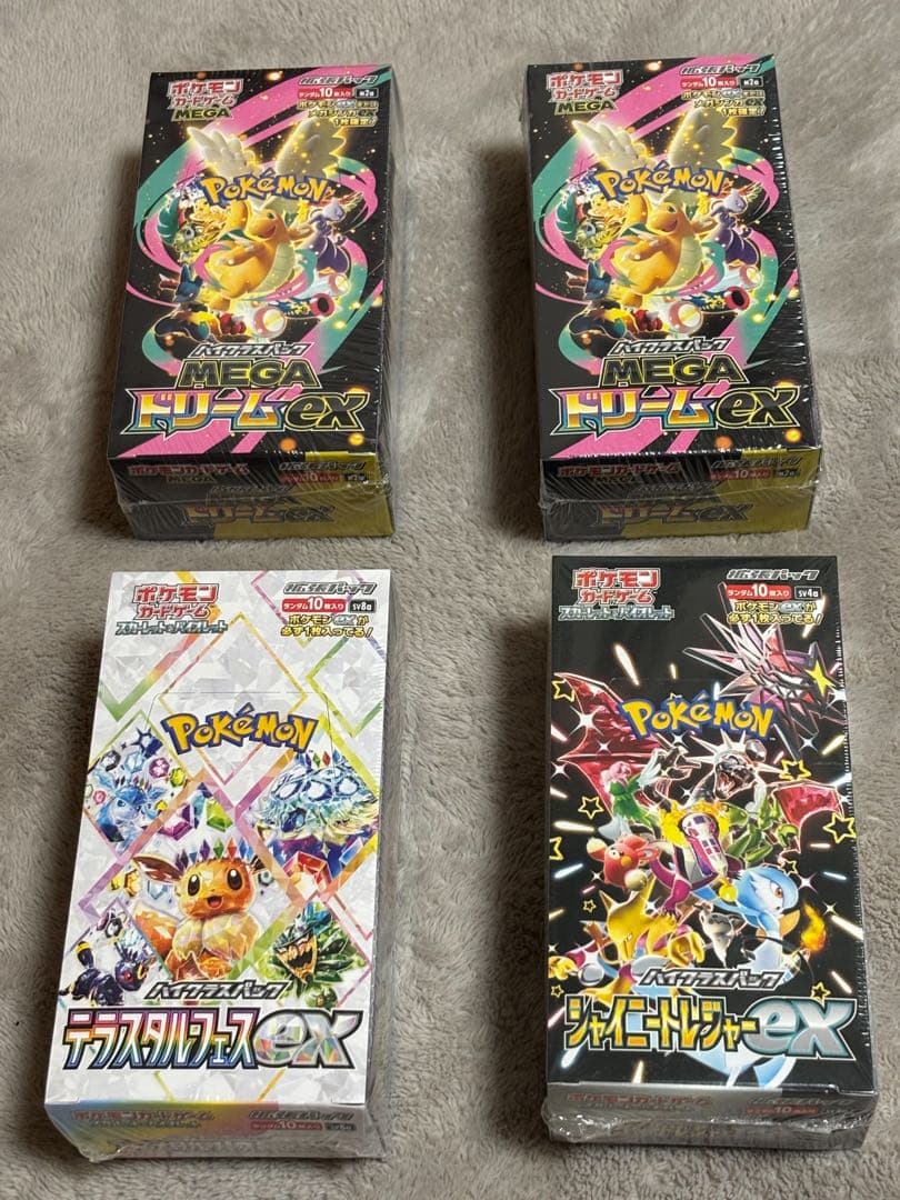 ハイクラスパック　テラスタルフェス　シャイニートレジャー　メガドリーム2BOX