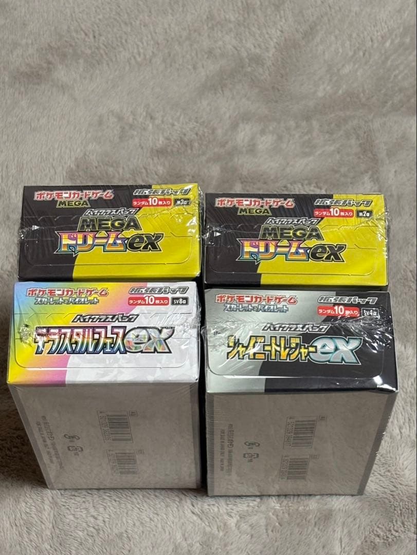 ハイクラスパック　テラスタルフェス　シャイニートレジャー　メガドリーム2BOX