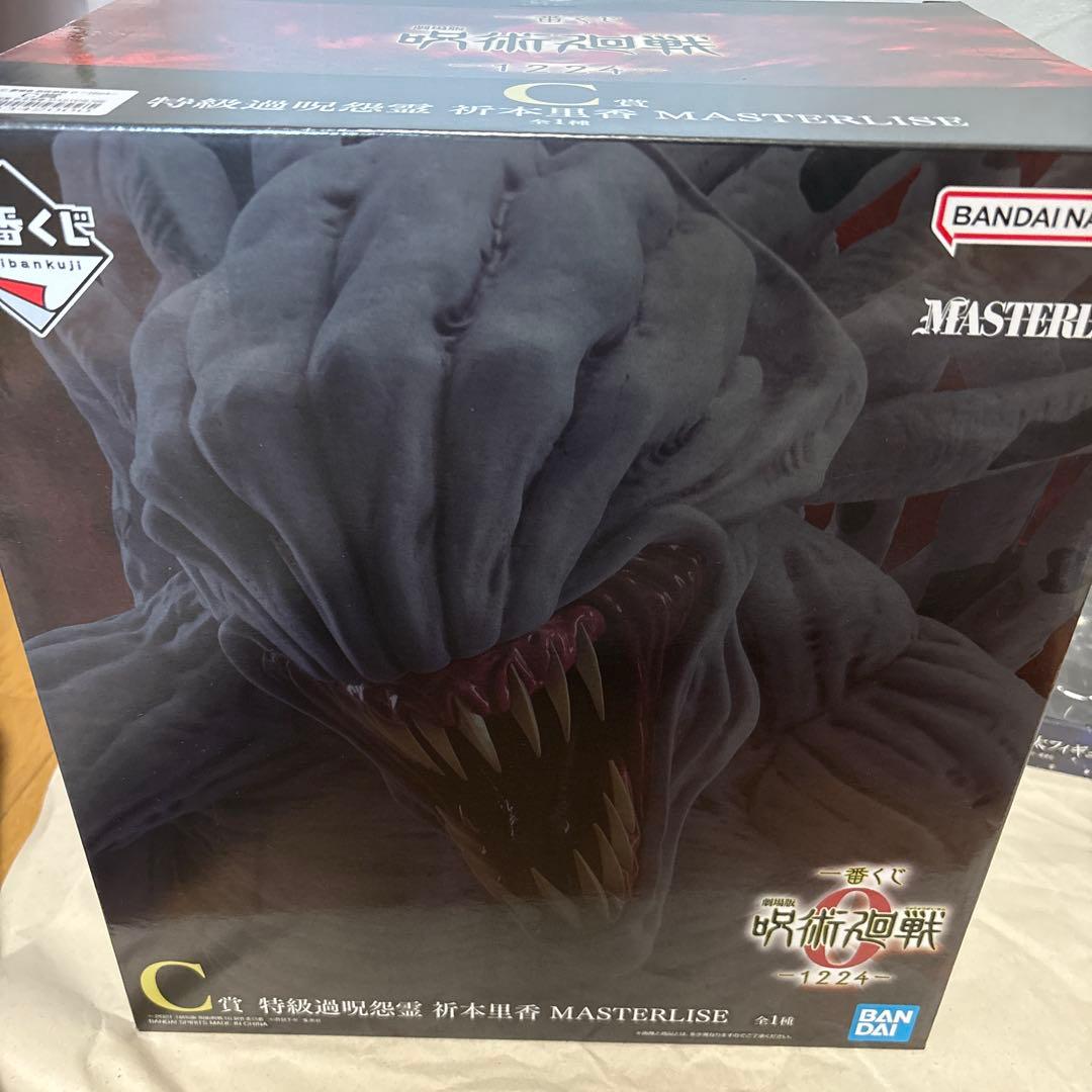 一番くじ 劇場版 呪術廻戦 ０ A賞乙骨憂太C賞祈本里香セット