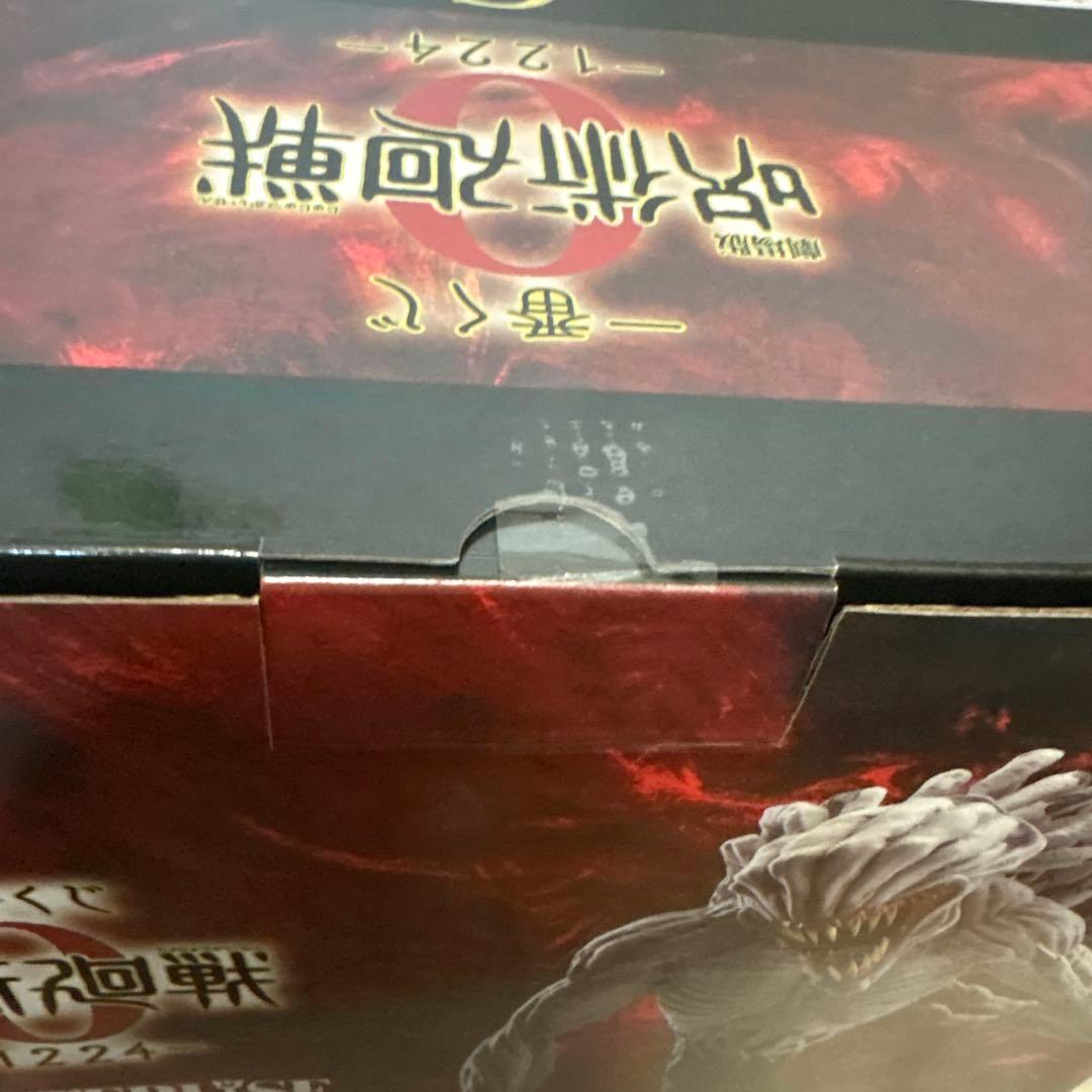 一番くじ 劇場版 呪術廻戦 ０ A賞乙骨憂太C賞祈本里香セット