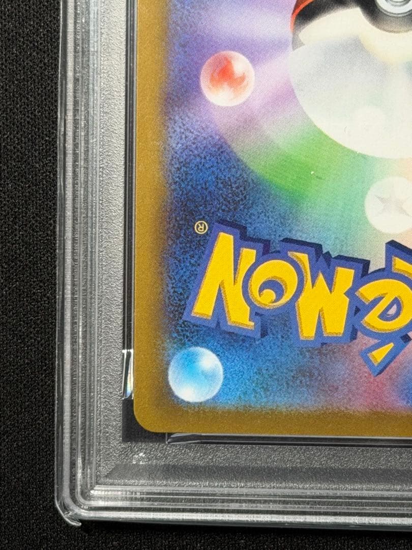 【psa10】カイリューV SR Pokémon GO 078/071