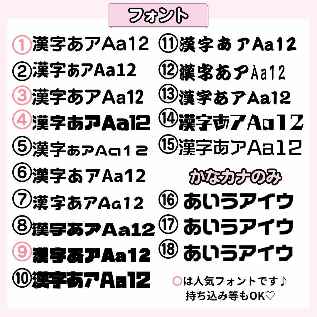 オーダー うちわ屋さん うちわ文字 ボード 連結 ネーム 団扇屋さん　ネムボ