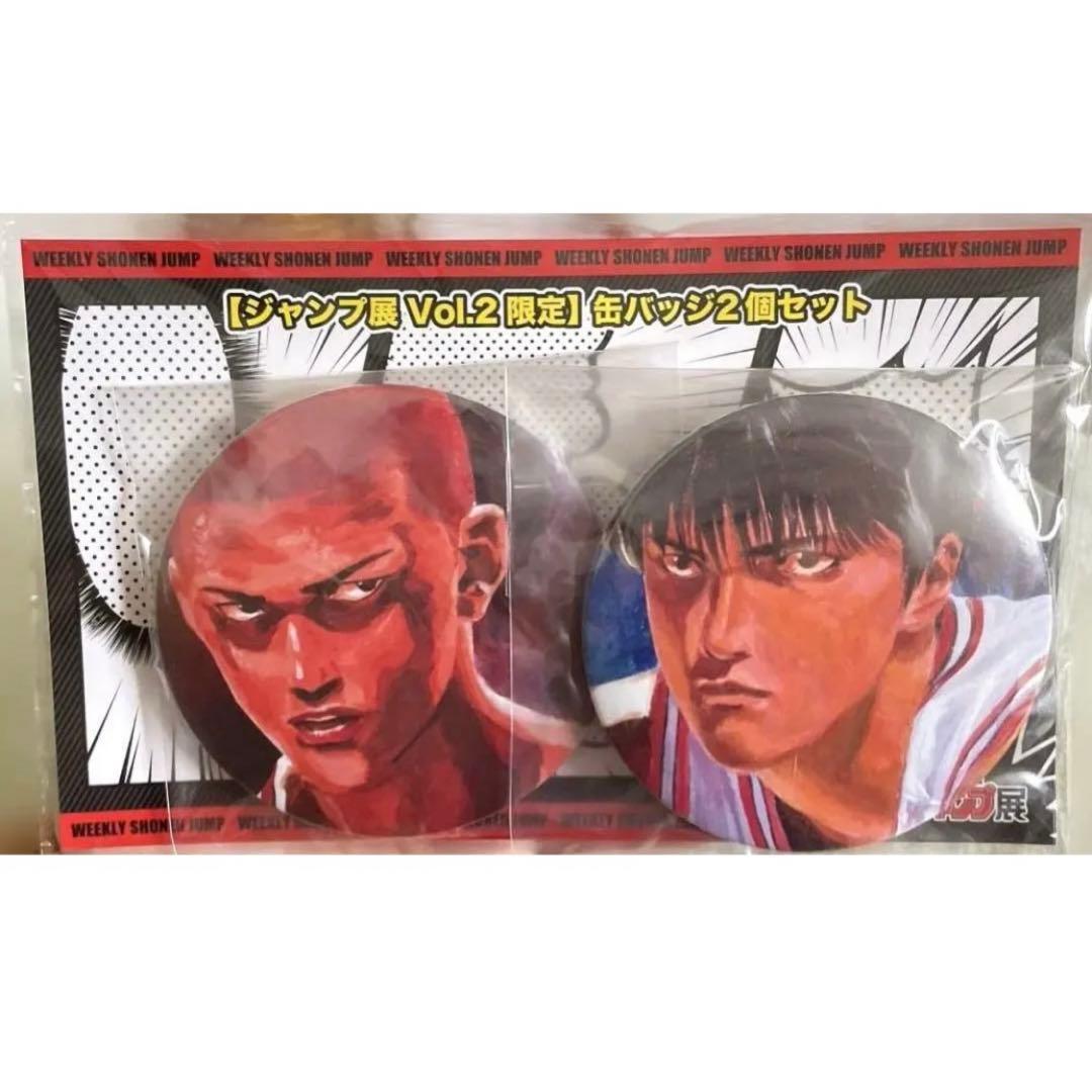 スラムダンク　ジャンプ展　缶バッチ