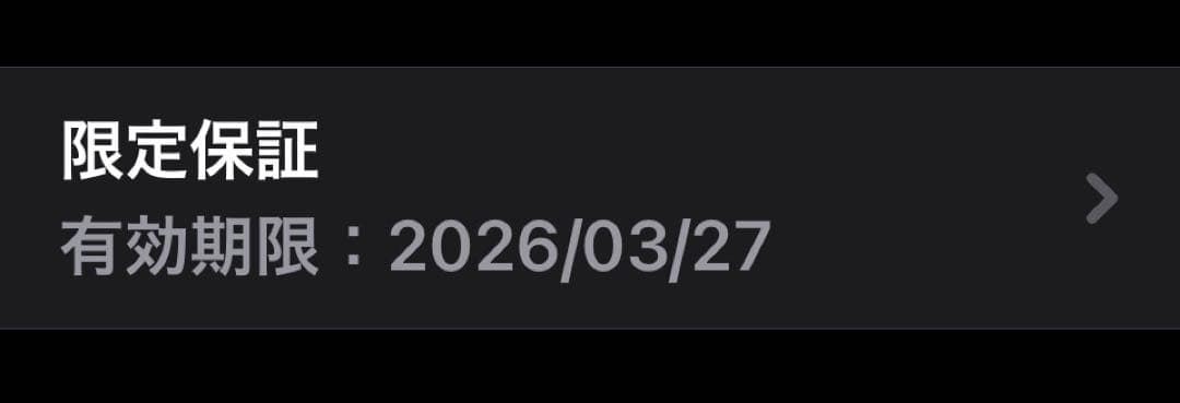 iPhone 12 64GB SIMフリー｜バッテリー99%｜