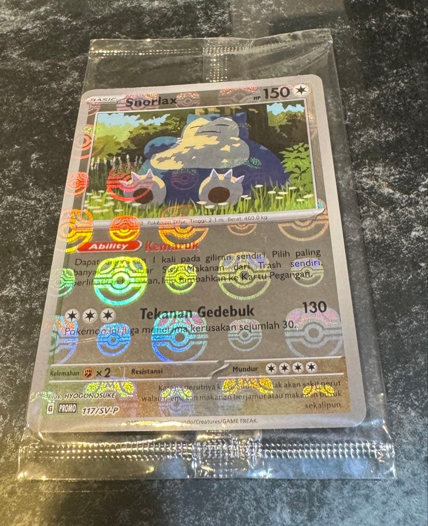 【未開封】カビゴン マスターボールミラー インドネシア版 ポケカ 151