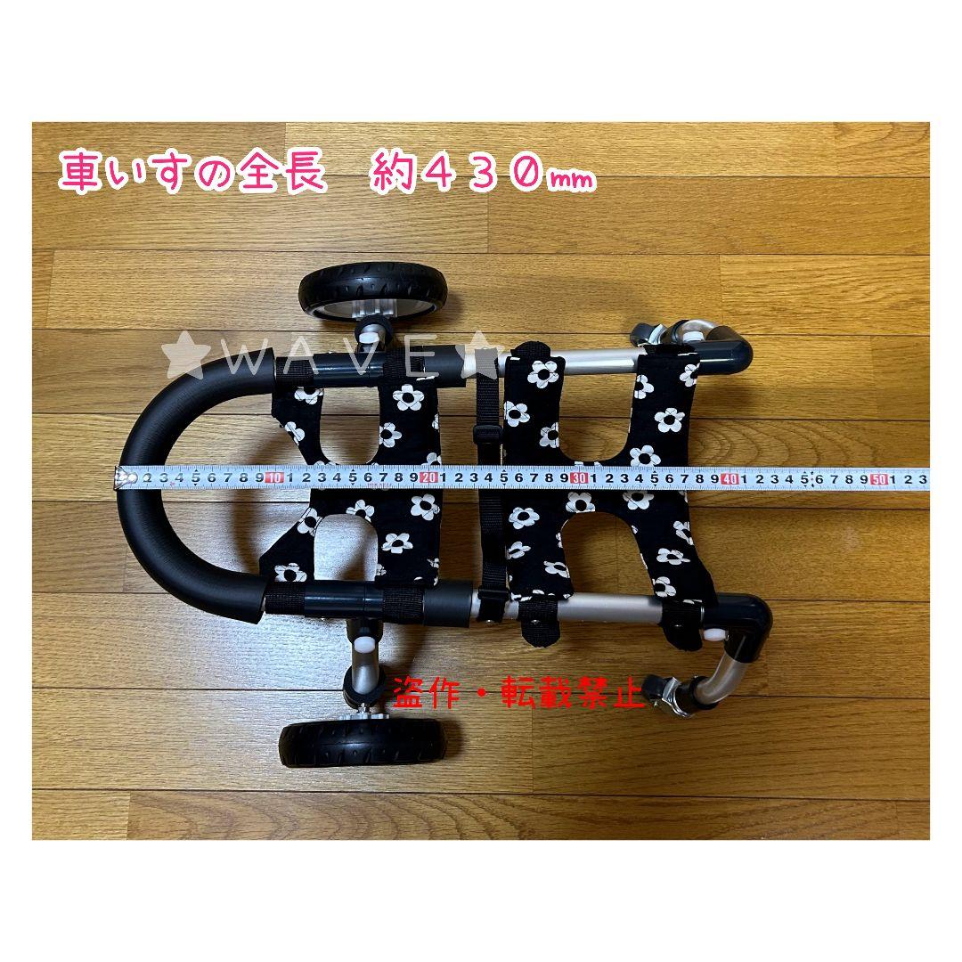 kotsubu　犬用車椅子　犬の歩行器　歩行補助　犬の車いす　軽量車いす