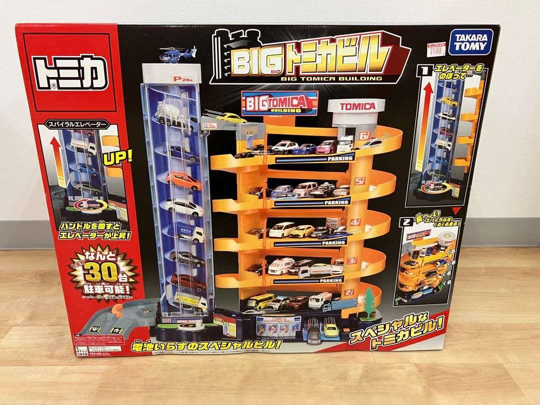 【絶版】BIGトミカビル (新品未開封品)