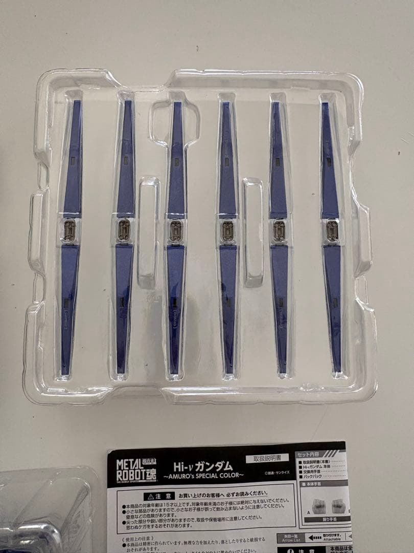 LROBOT魂 Hi-νガンダムAMURO’s とレジェンドガンダム