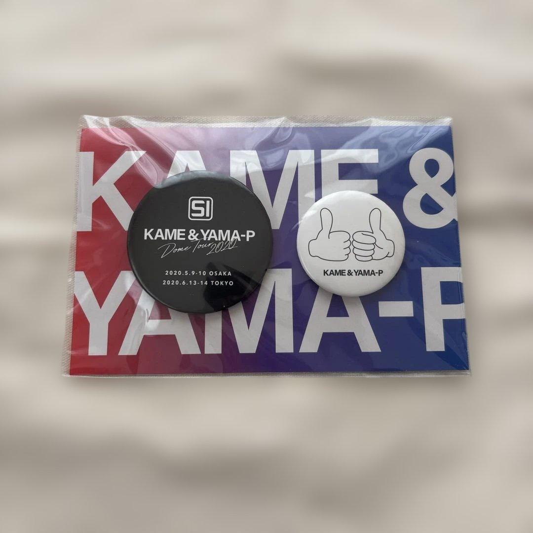 亀と山P 亀梨和也 山下智久 グッズセット