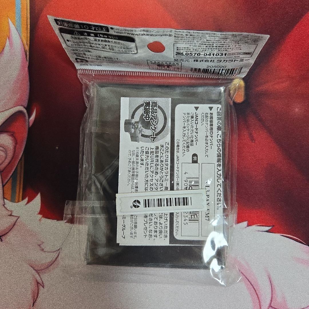 デュエルマスターズ ゼロ文明 スリーブ