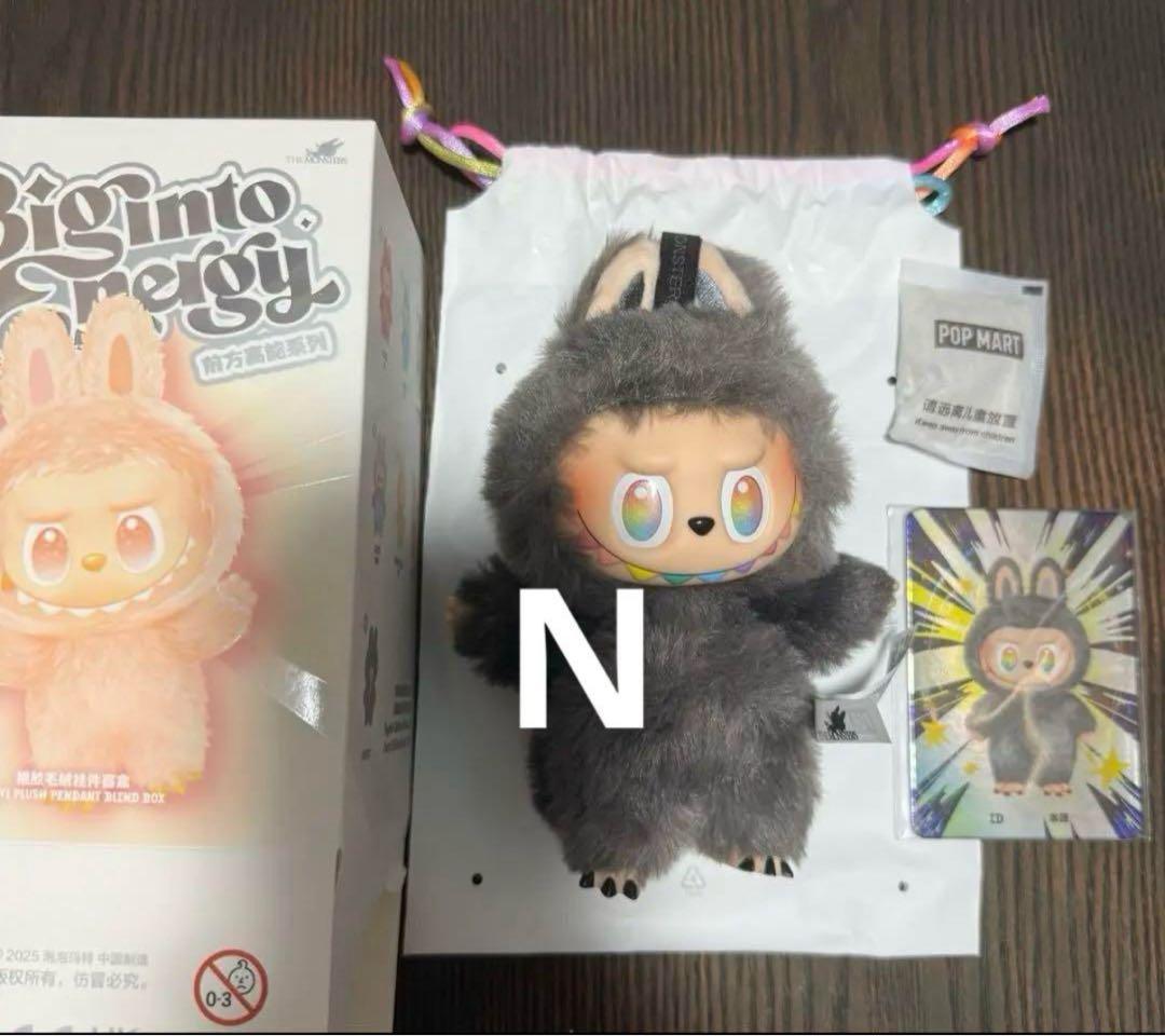正規品　Labubu Big into Energy ラブブ　シークレット