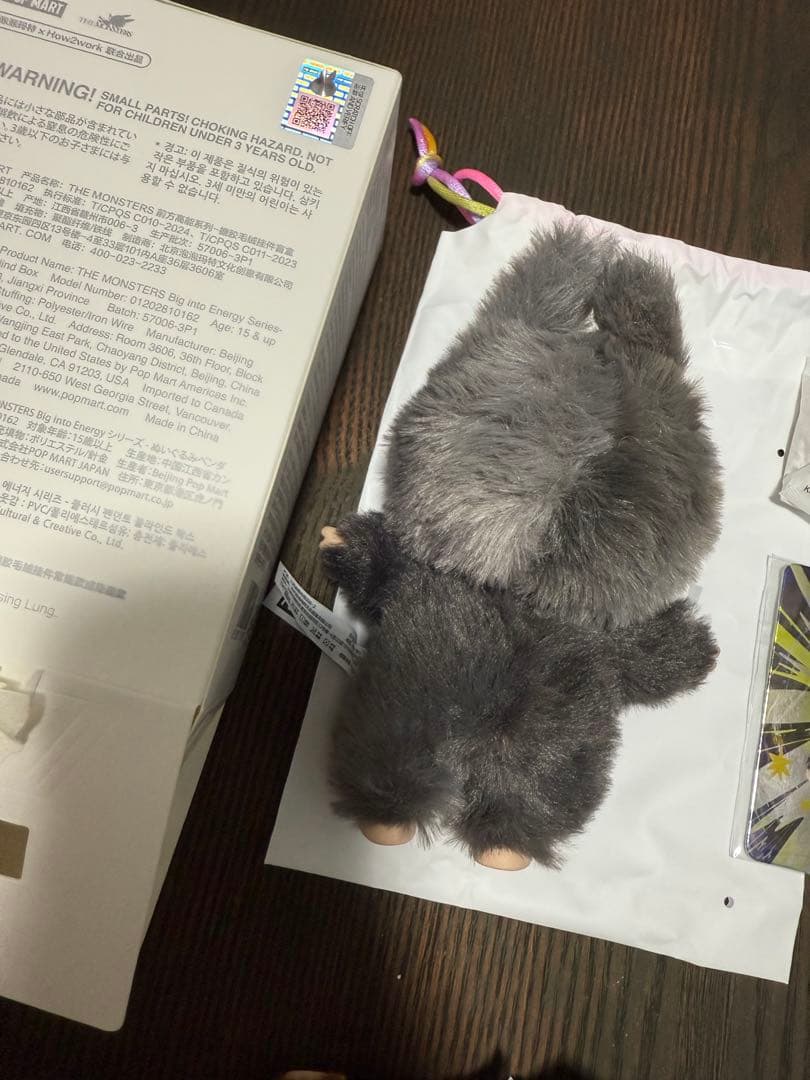 正規品　Labubu Big into Energy ラブブ　シークレット