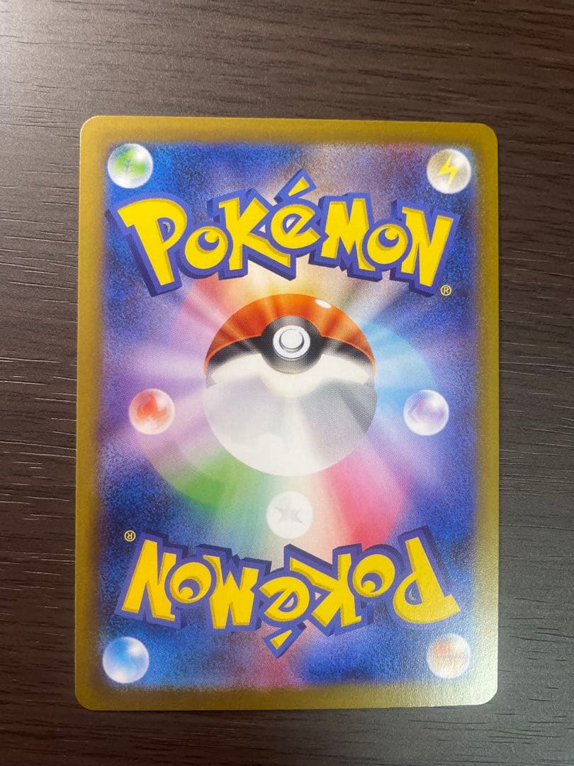 メガリザードンX ex SAR インフェルノX ポケモンカード