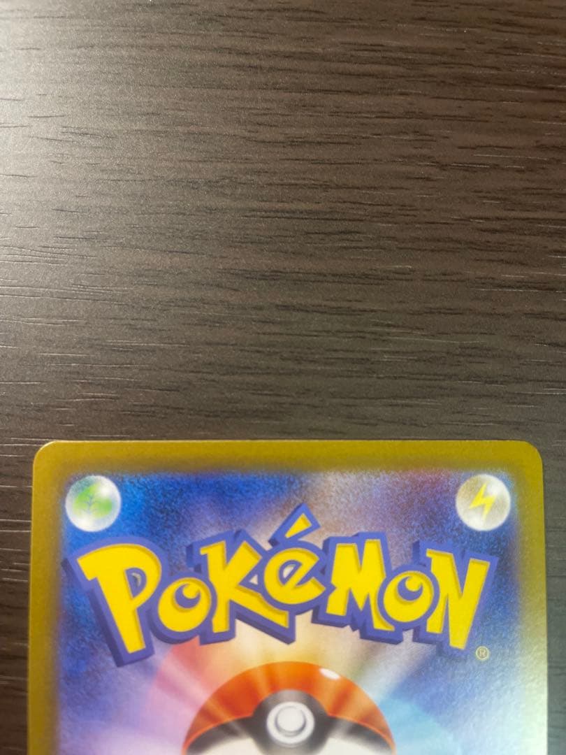 メガリザードンX ex SAR インフェルノX ポケモンカード