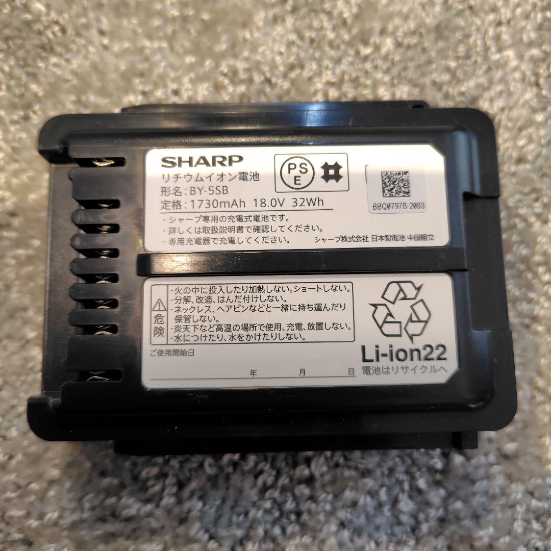 新品未使用　純正SHARP BY-5SB 掃除機充電池