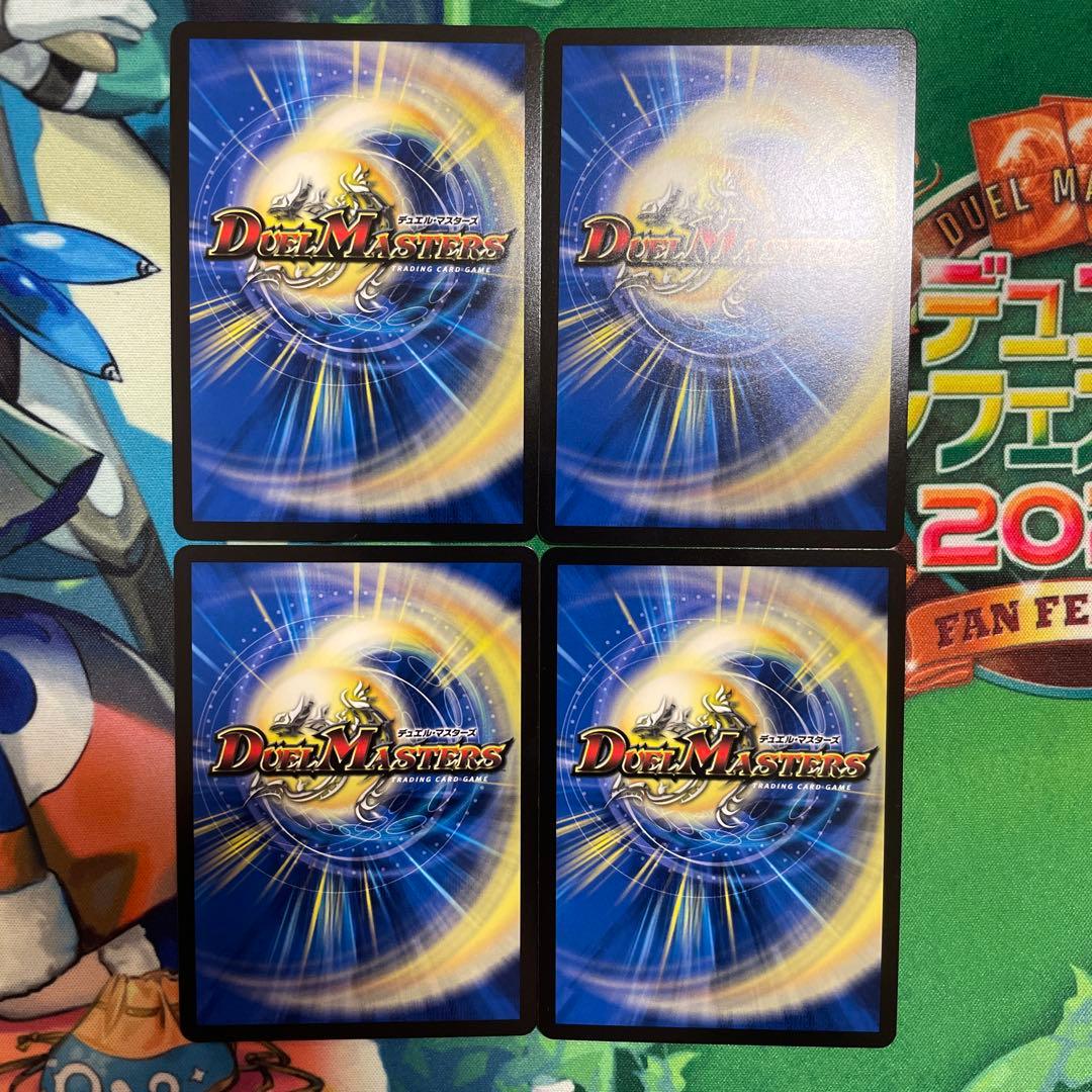 天革の騎令嬢 ミラクルステラ 4枚セット