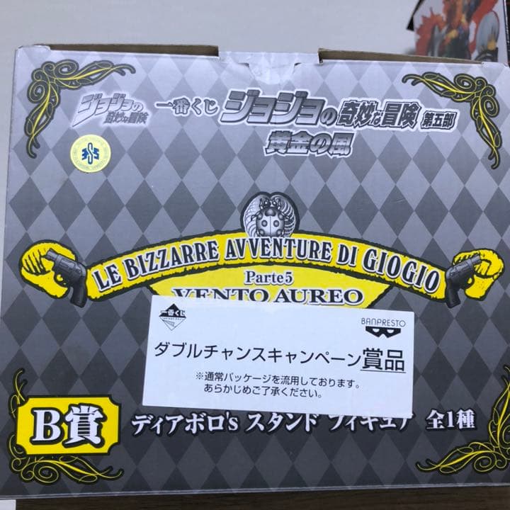 【100体限定】キングクリムゾン ディアボロ'sスタンド ダブルチャンス賞