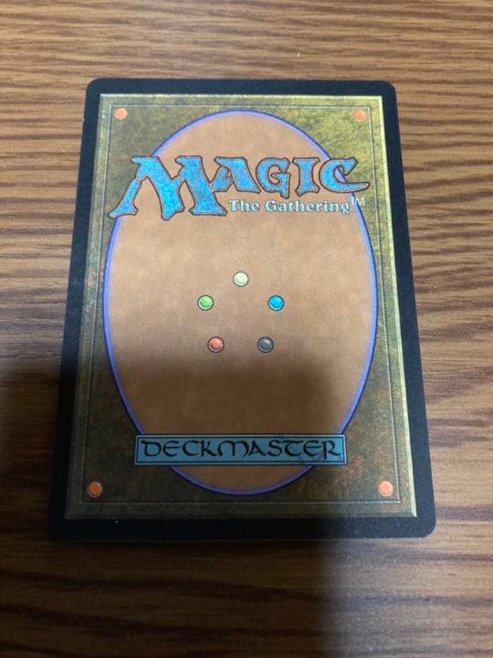 『MTG』森　グルランド　14