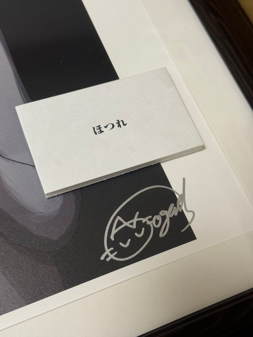 アボガド6 『ほつれ』額縁ポスター 直筆サイン入り