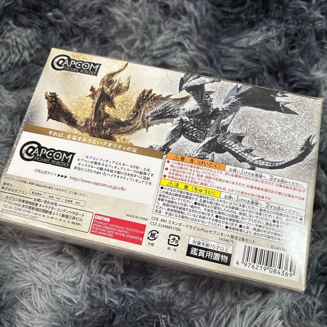 モンスターハンター スタンダードモデル