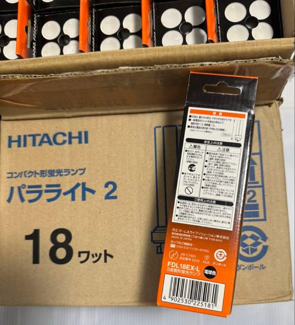 HITACHI FDL18EX-L10本 パラライト2未使用