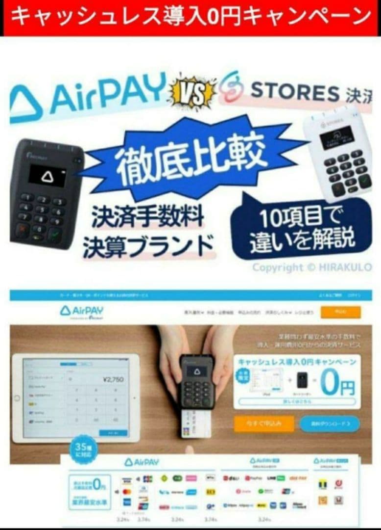 スター精密レジスター　mpop10CI　新品エアレジレジスター　202204