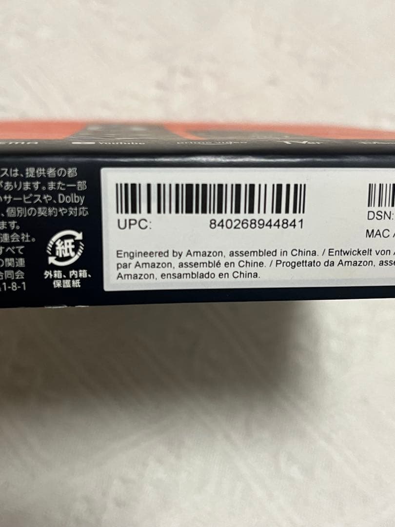 新品未開封　Fire TV Stick 4K Max 第2世代
