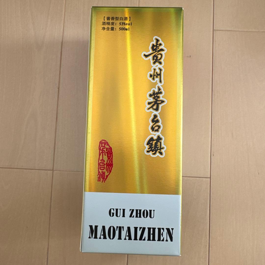 【新品】中日友好GUIZHOU 500ml 貴州茅台酒 53%アルコール