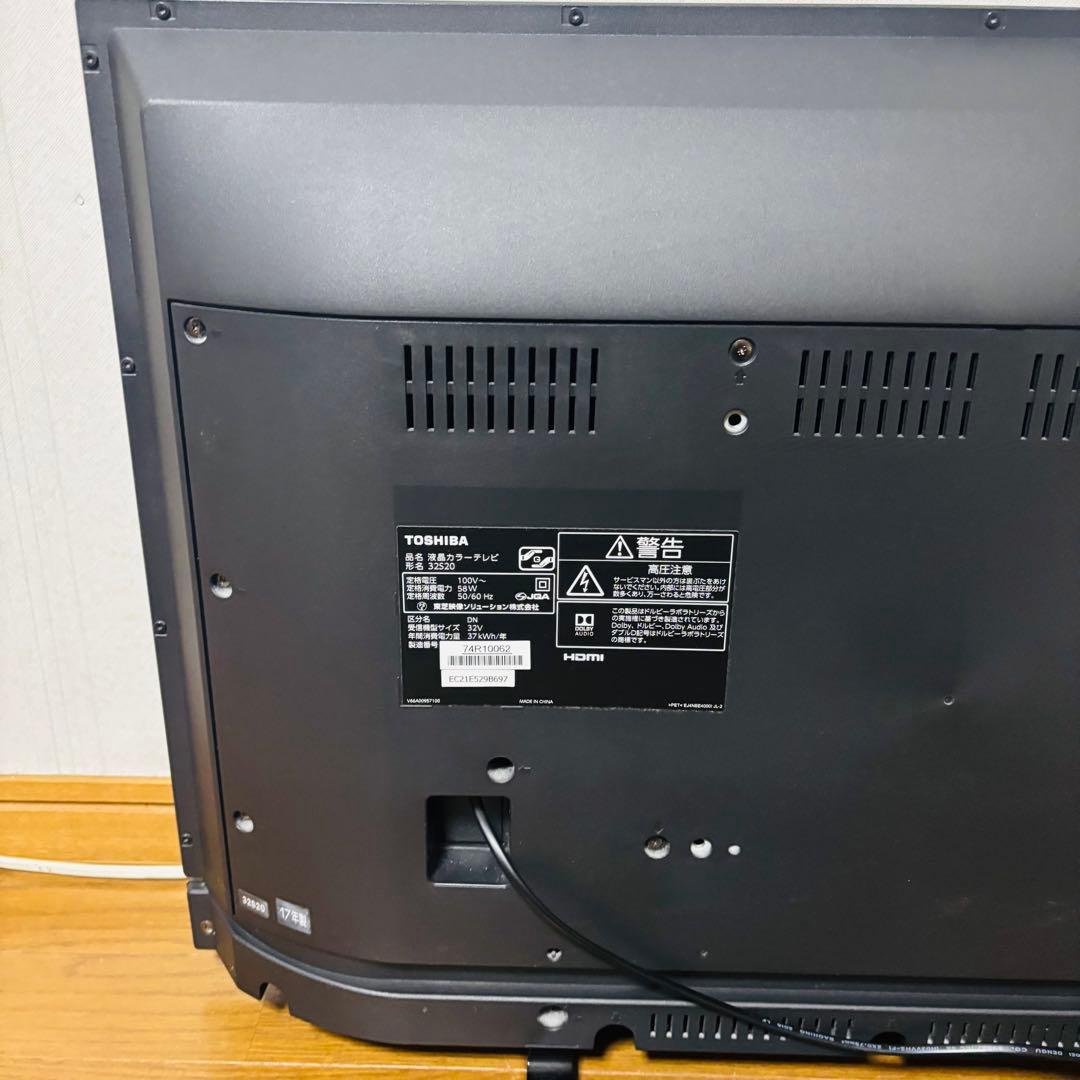 TOSHIBA 東芝　レグザ　32インチ　液晶ＴＶ　32S20 液晶カラーテレビ