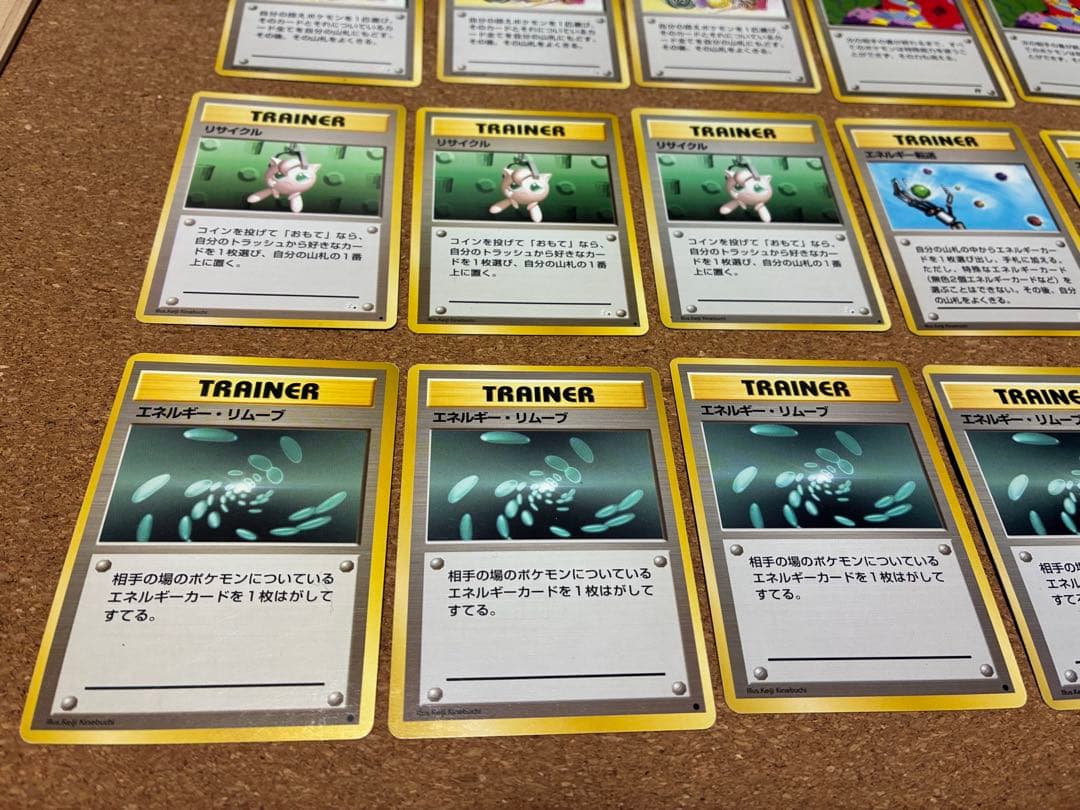 旧裏トレーナーカード セット39枚