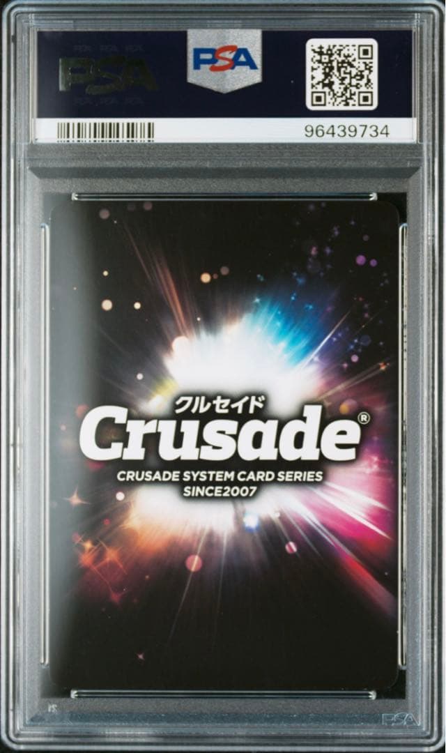 PSA9 連番　クルセイド 魔法騎士レイアース サインカード