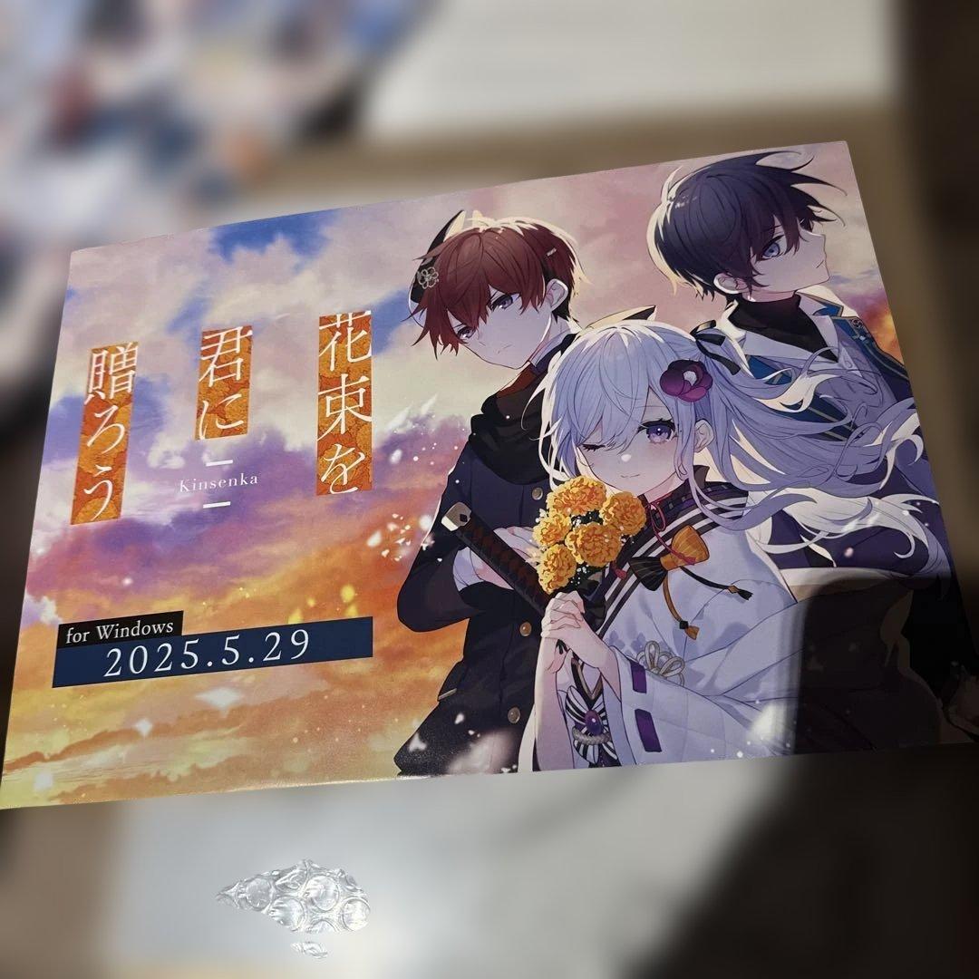 front wing 花束を君に贈ろう 田中貴子　直筆サイン入色紙　当選　抽選