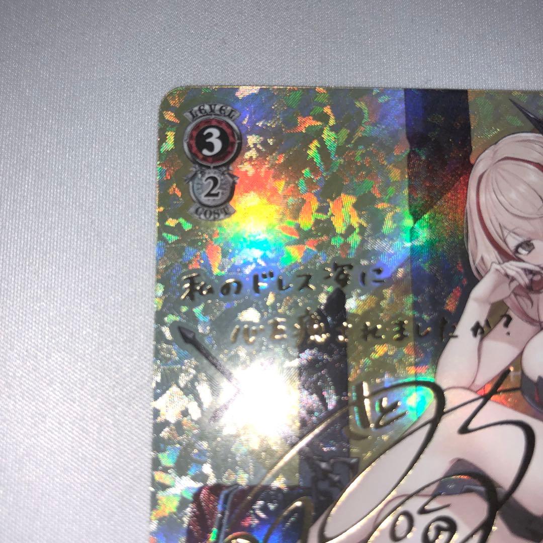 ローン sp サイン アズールレーン