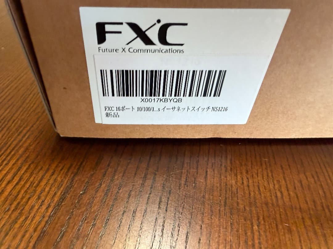FXC ループ検知付 16ポート ギガビット 業務用ファンレス スイッチングハブ
