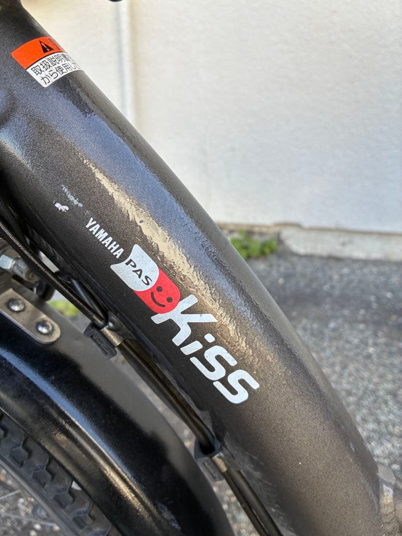 Yamaha PAS Kiss 電動アシスト自転車 チャイルドシート付き
