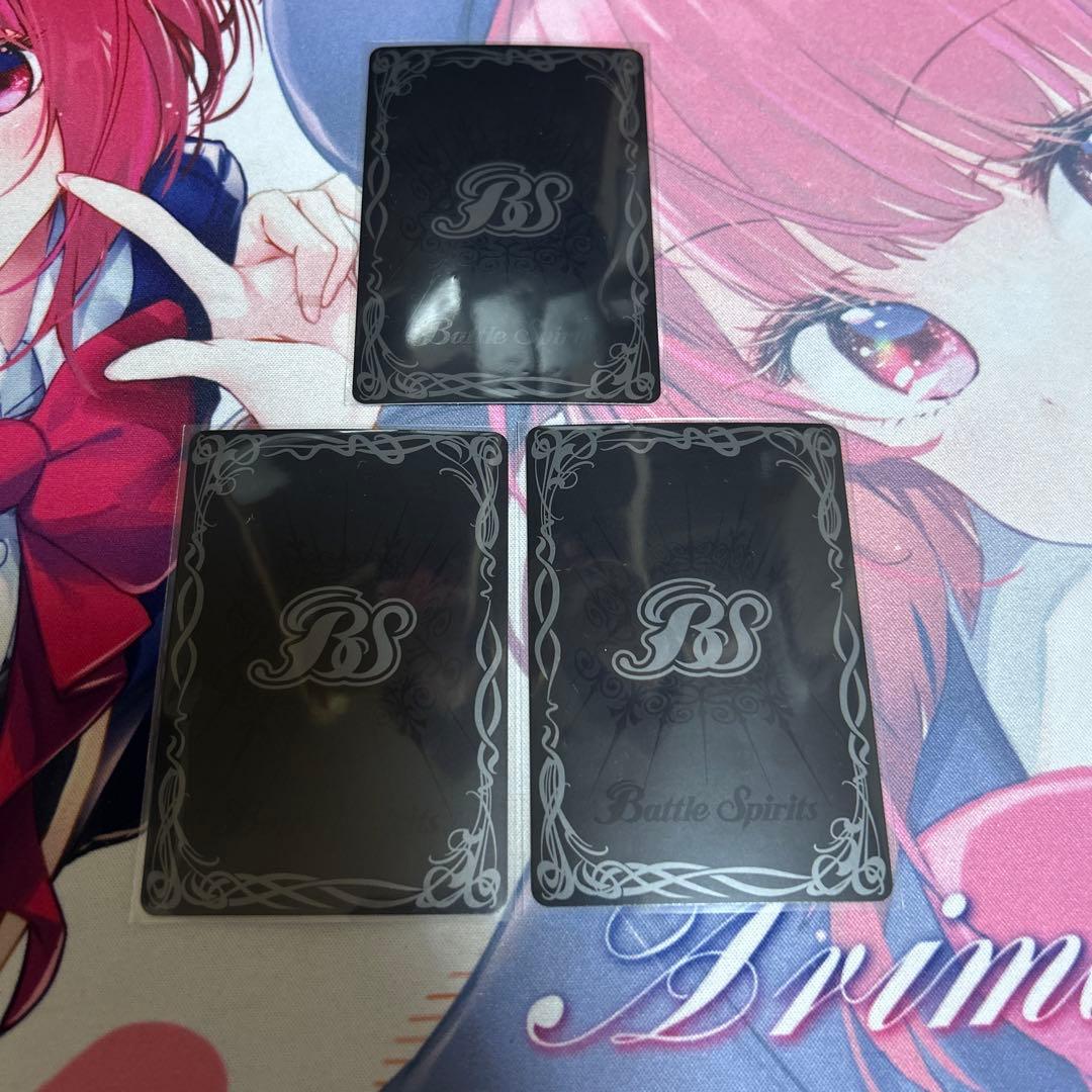 ⭐︎最終値下げ⭐︎バトスピ　仮面の魂　仮面ライダーギーツ 3枚セット