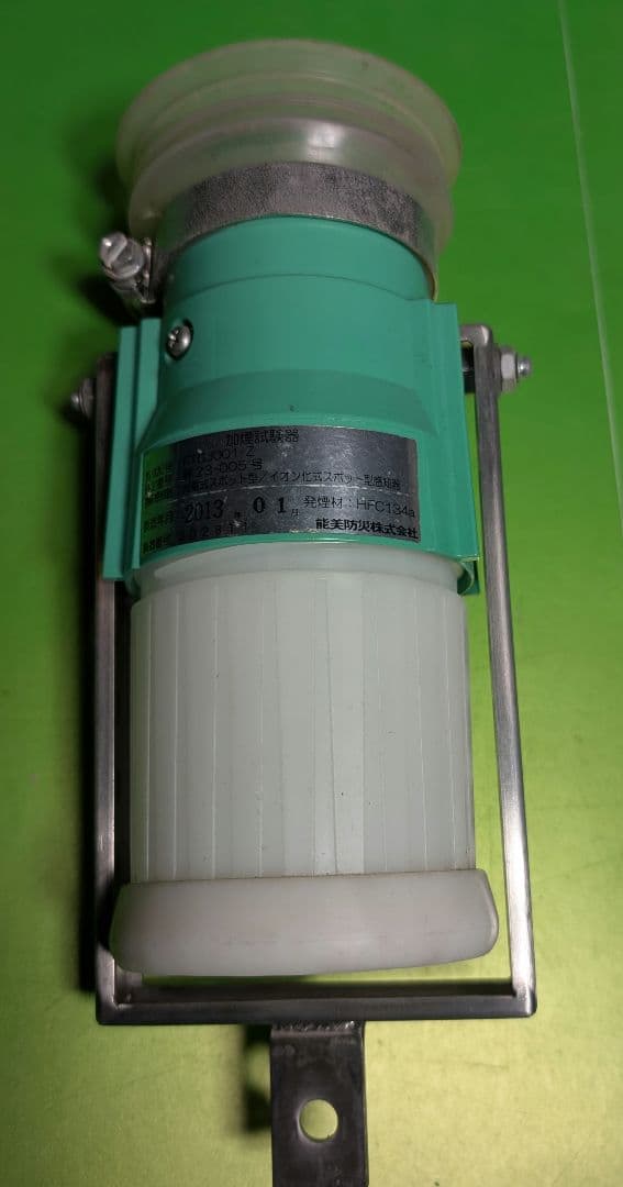 FTGJ001-Z 能美防災 ガス試験器