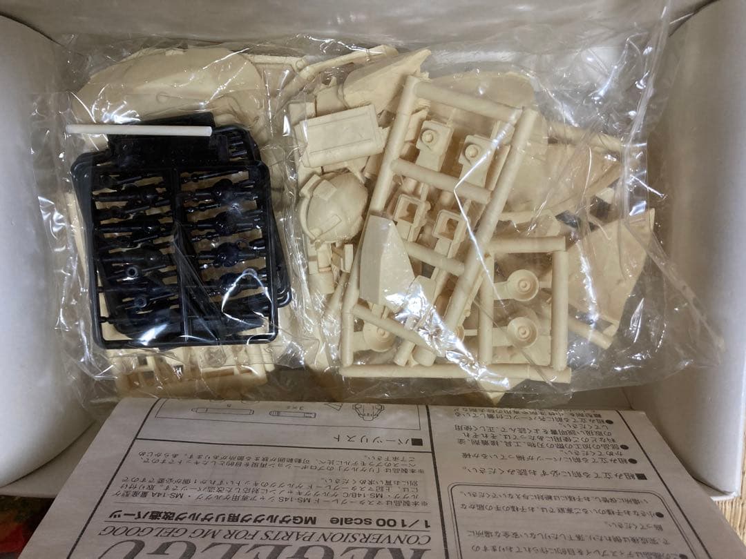 b-club MG ゲルググ用リゲルグ改造パーツ