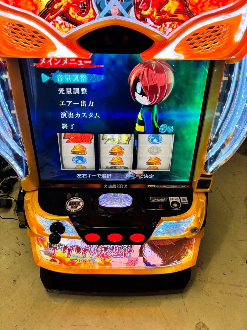 スマスロ　実機　ゲゲゲの鬼太郎　簡易ユニット付き　送料無料です。