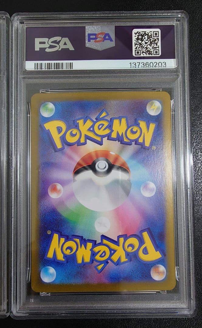 【PSA10 連番】サーナイトex sar 101 348 sv1s sv4a